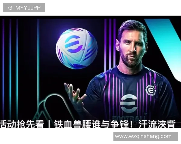 《超级球星登场 足球场上的夸张英雄谁与争锋》