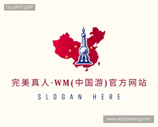 关于WM完美真人